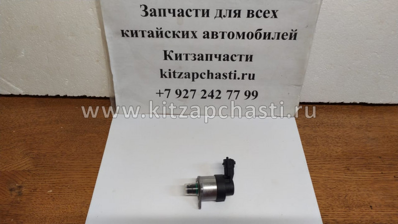 Дозировочный блок Foton Aumark BJ 1039 Cummins ISF 2.8  0928400672