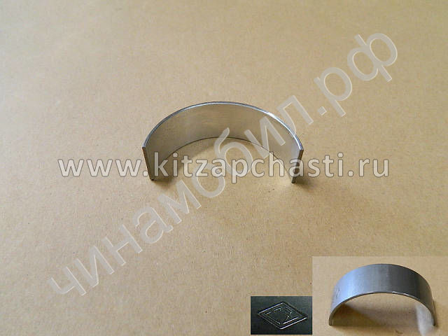 Вкладыш шатунный нижний желтый HAVAL H9 2pecт 1004017XEC023