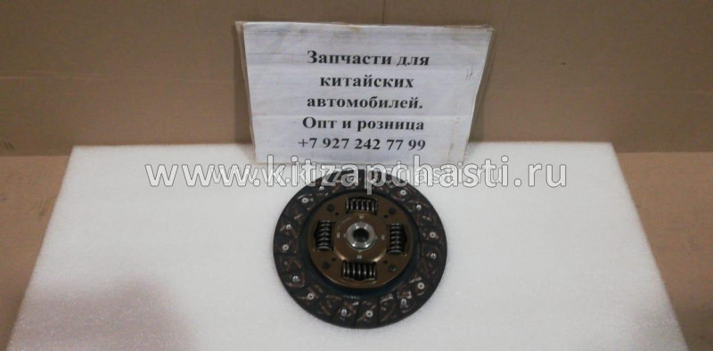 Диск сцепления Geely Emgrand X7 1,8 (220 mm) 1011609320