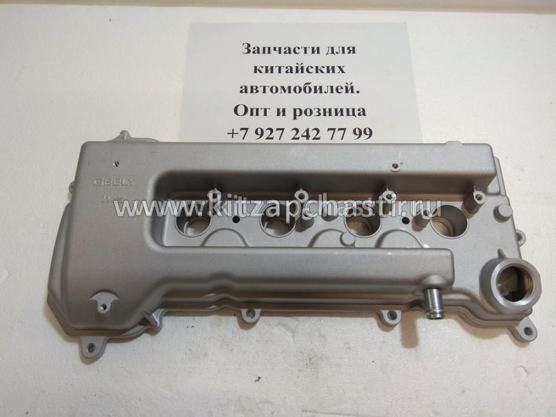 Крышка блока цилиндров Geely Emgrand 7 New 1016051683