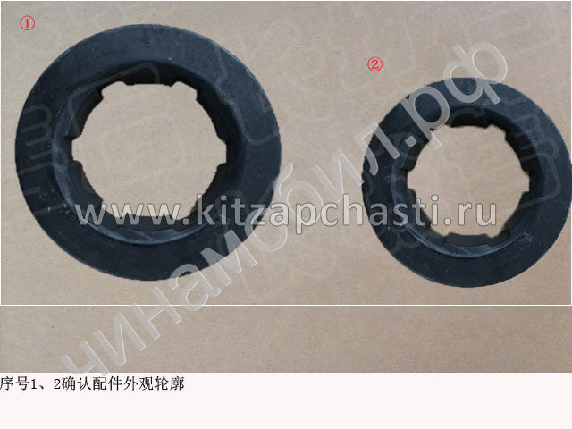 Опора пружины передней HAVAL H5 2рест 2905107XPW01A