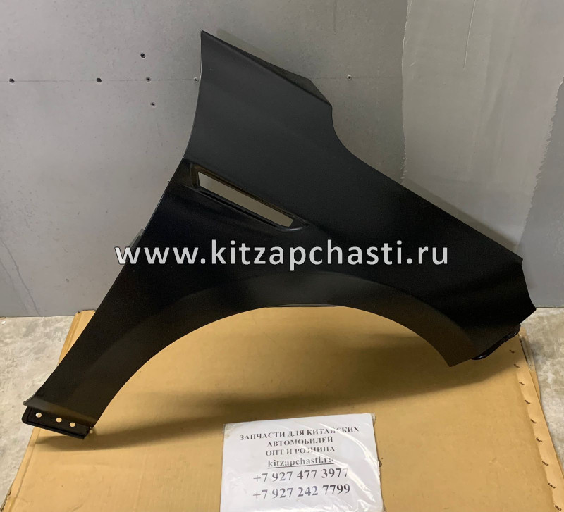 Крыло переднее правое JAC J7 8403202U7300E AUTOTOP JH31J7045R